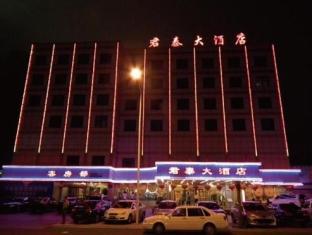 Juntai Hotel ชิงเต่า ภายนอก รูปภาพ